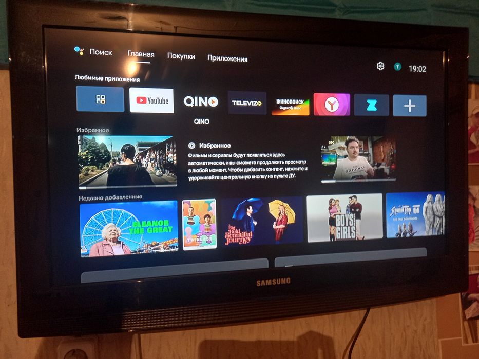 Продам тв и смарт приставку