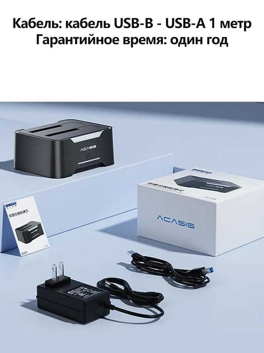 ACASIS EC-6104 Air-док станция для жестких дисков 2,5/3,5 SATA SSD/HDD