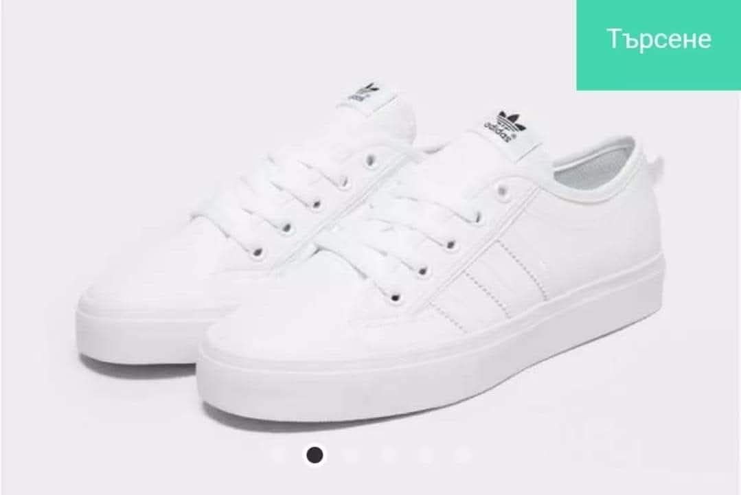 Adidas Nizza нови