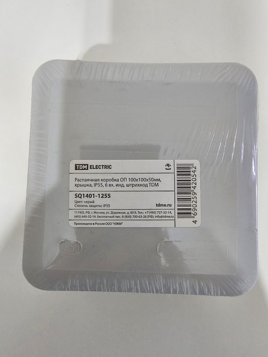 Распаячная коробка 100×100×50