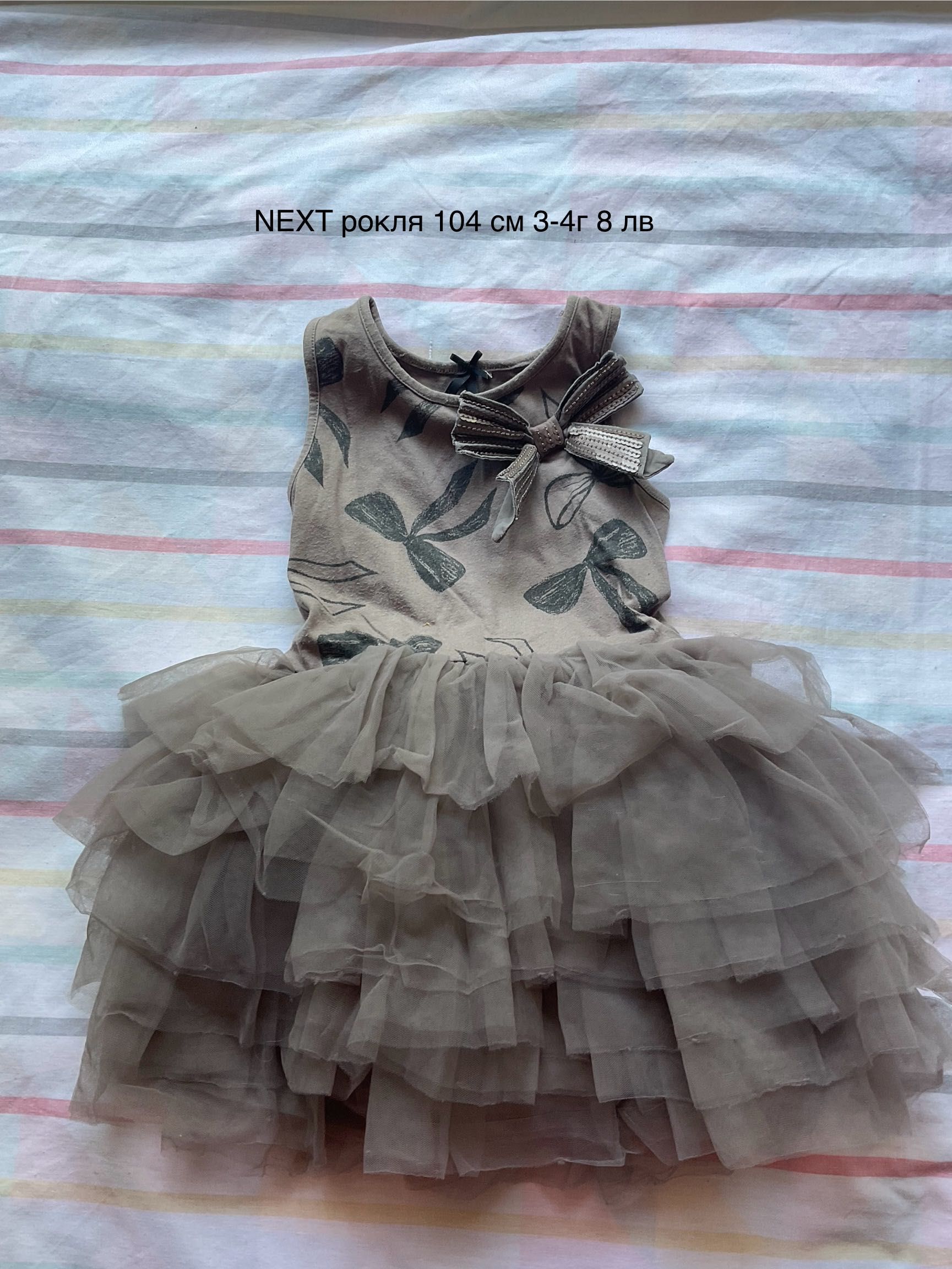 Детски дрехи 104 см (3-4г)