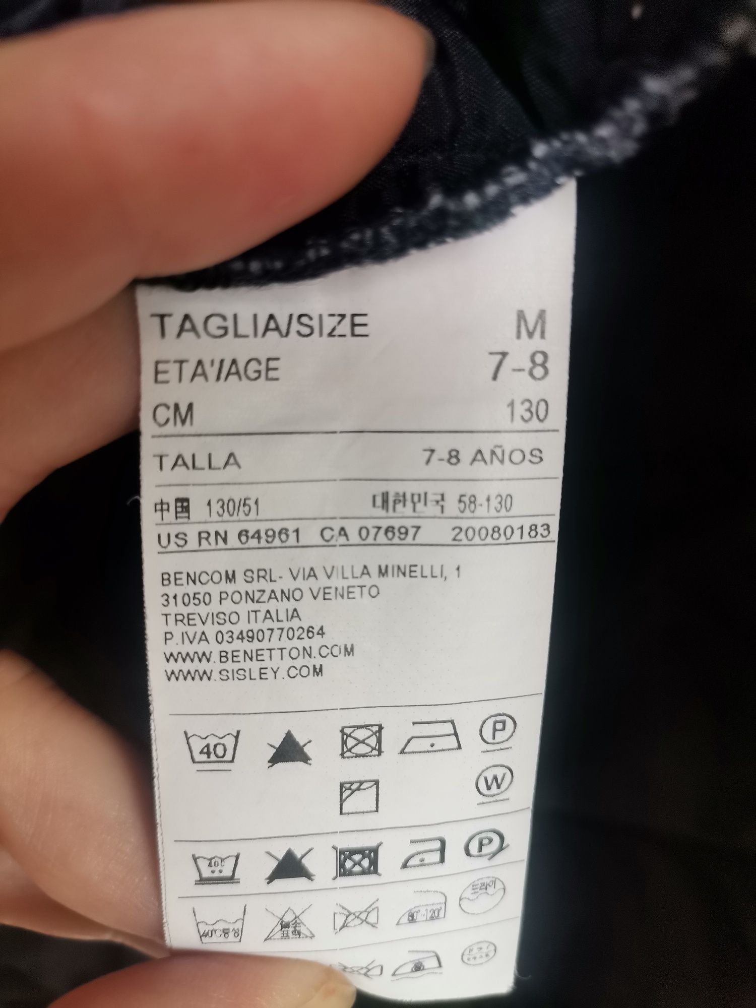 Benetton, LOGG ЯКЕТА пролет - есен  EU 128,  7-8год.
