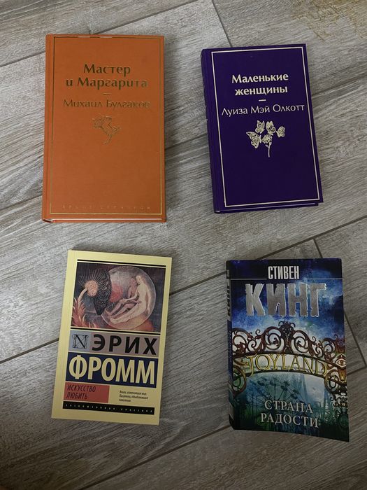 Продаю книги