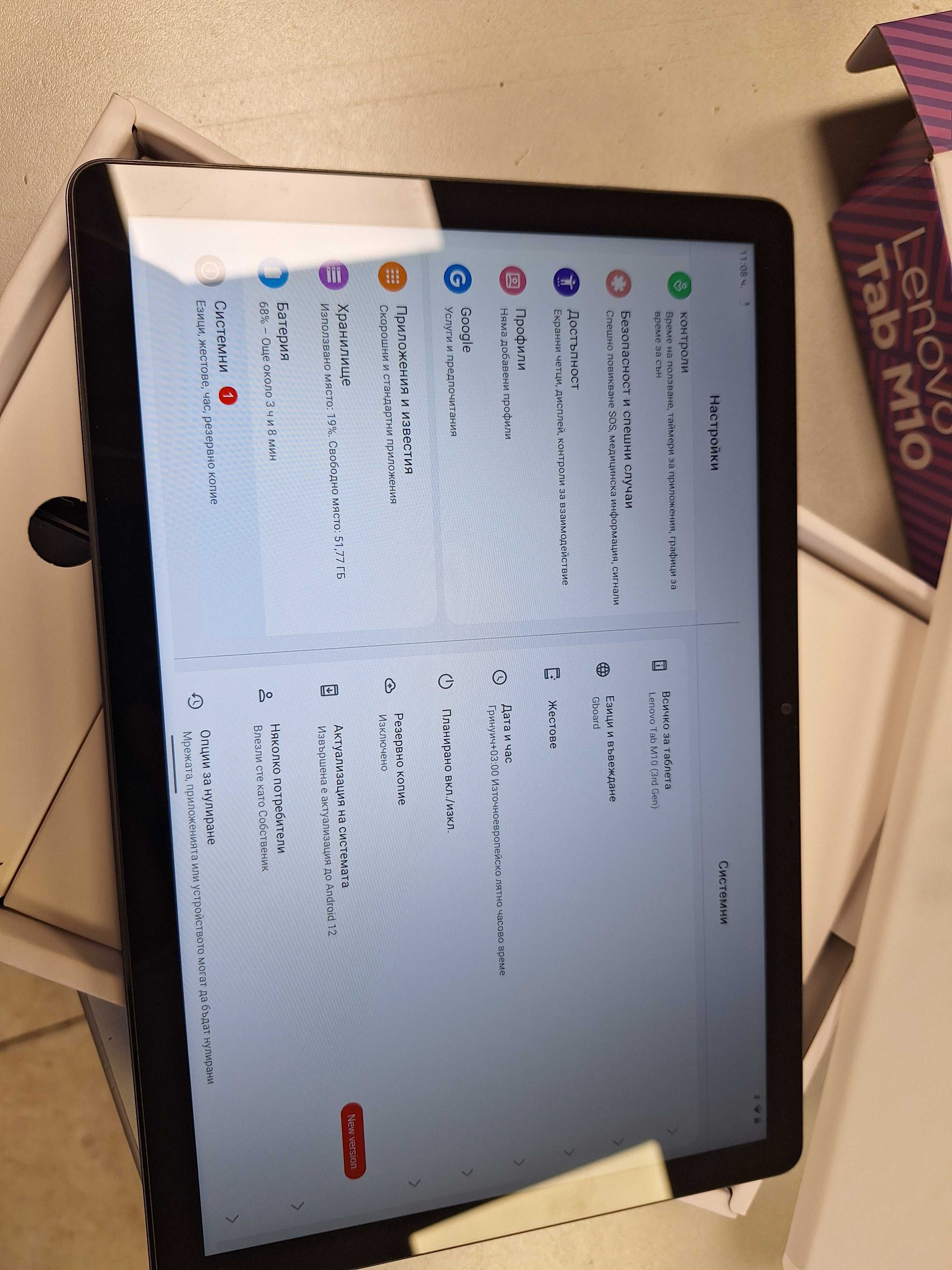 Таблет Lenovo tab M10 10"