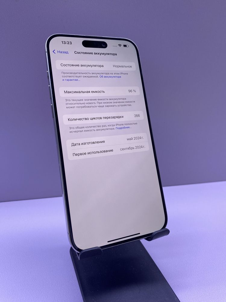 Apple iphone 15 Pro Max KO19987