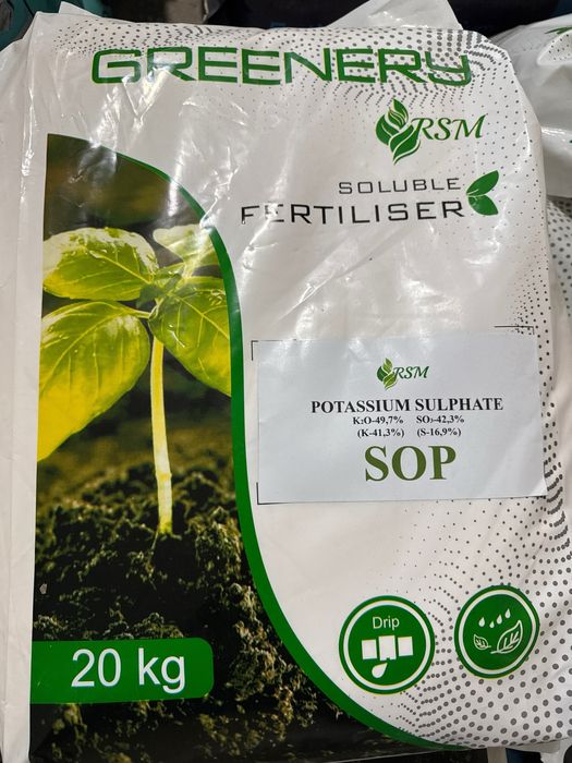 Сульфат калия K2O-50 S-17%