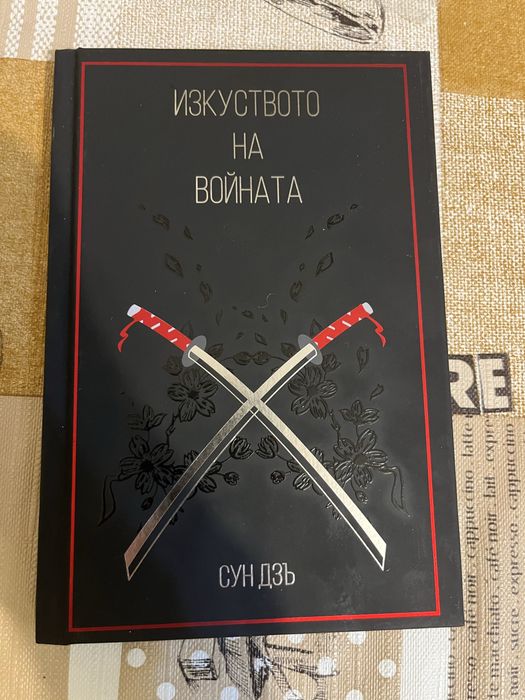 Книги и комикси втора употреба