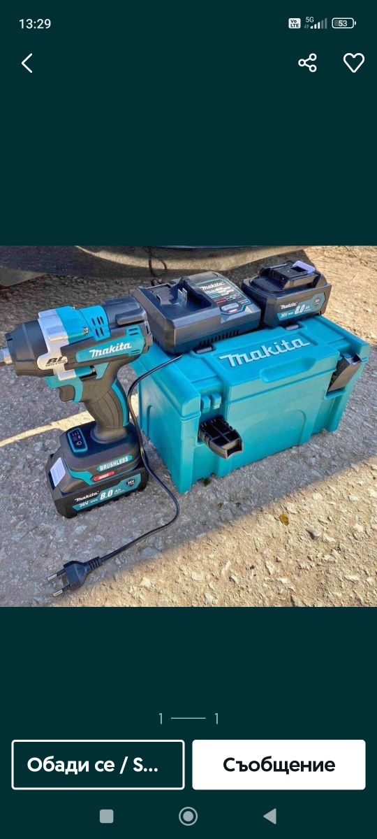 Нов гайковерт Makita