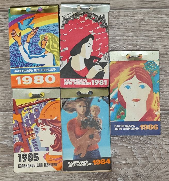 Отрывные советские календари