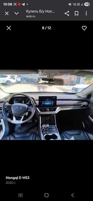 Sro'chna prodayotsya Honqgi H3 elektromobil 2020yil 78.000km Comfort .