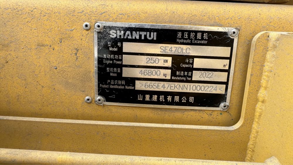 SHANTUI SE470 LC ковш 2.5 m3 наличии в Ташкенте