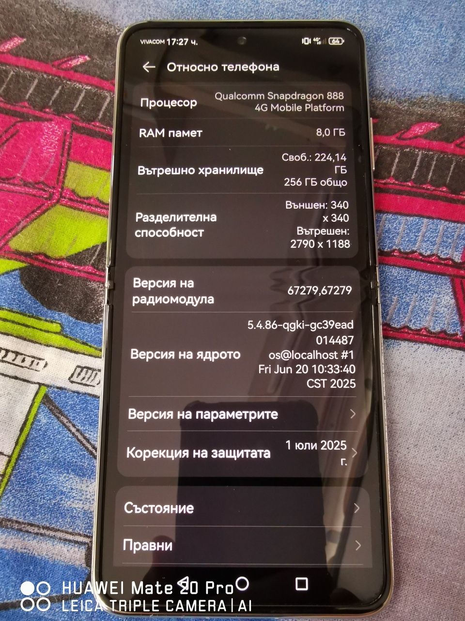 Huawei p50 pocket страхотен