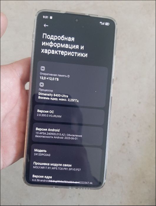 Poco x7 pro 12+12/512+16