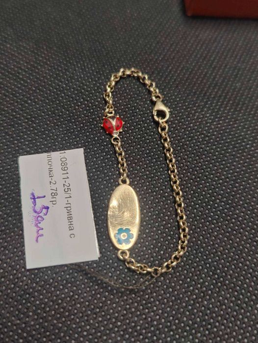 Златна детска гривна  2.78гр 14к 15см