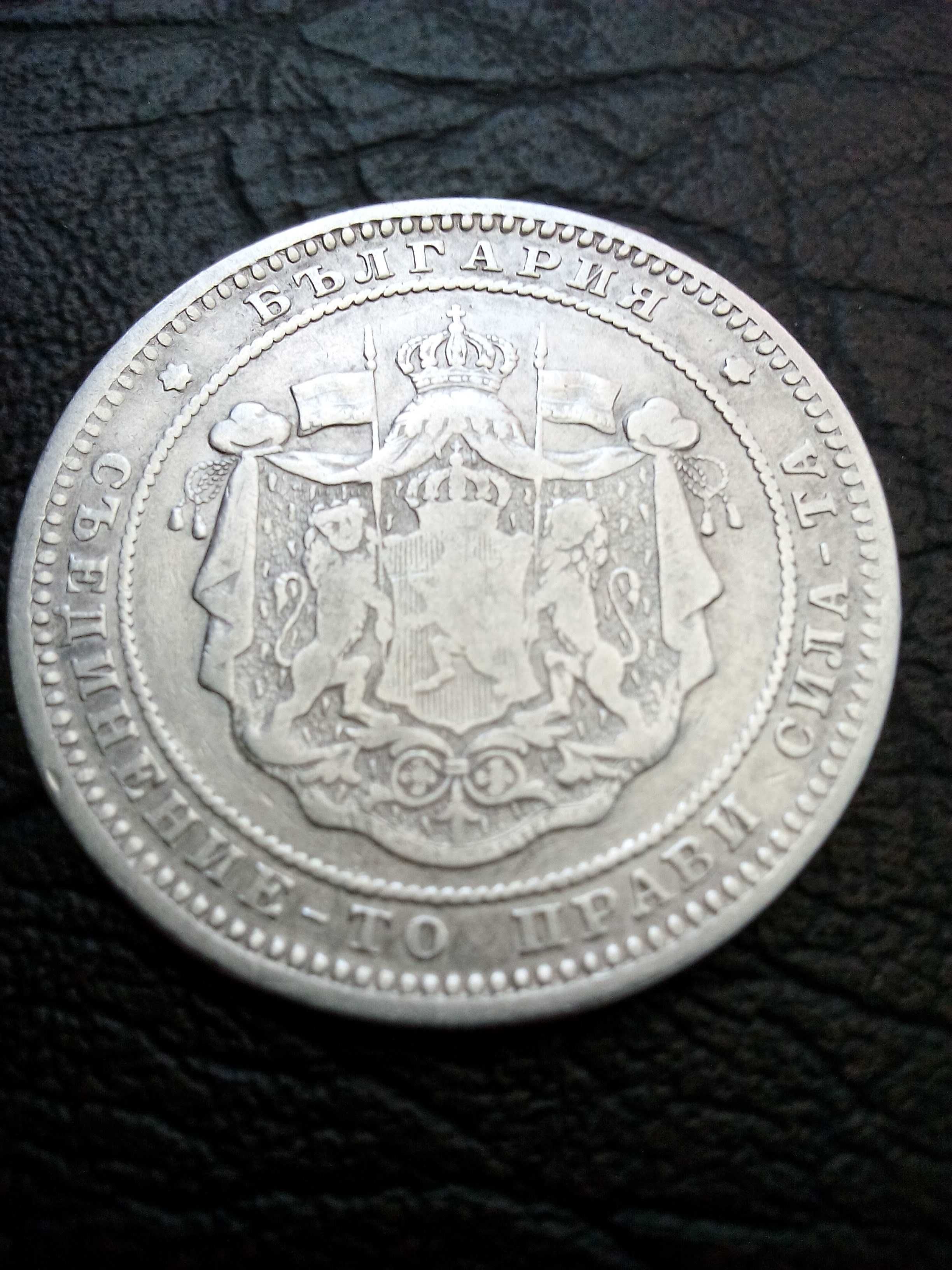 100 лева 1930 година сребро цар Борис