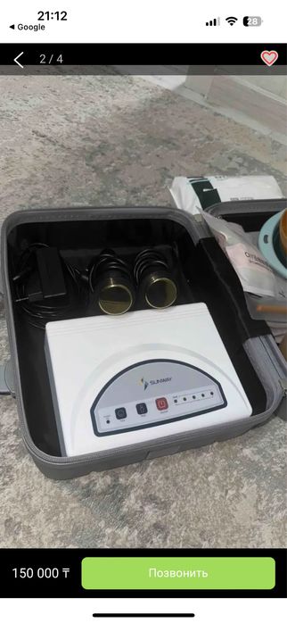 Продам массажный аппарат фонофарез
