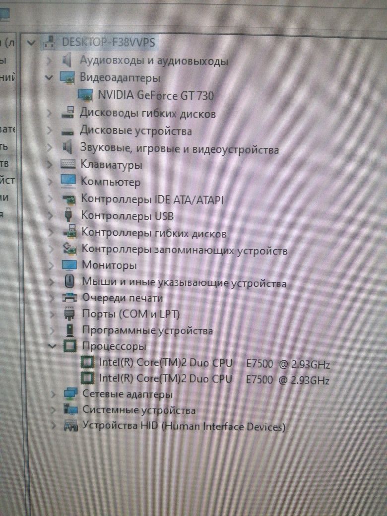 Компьютер продам
