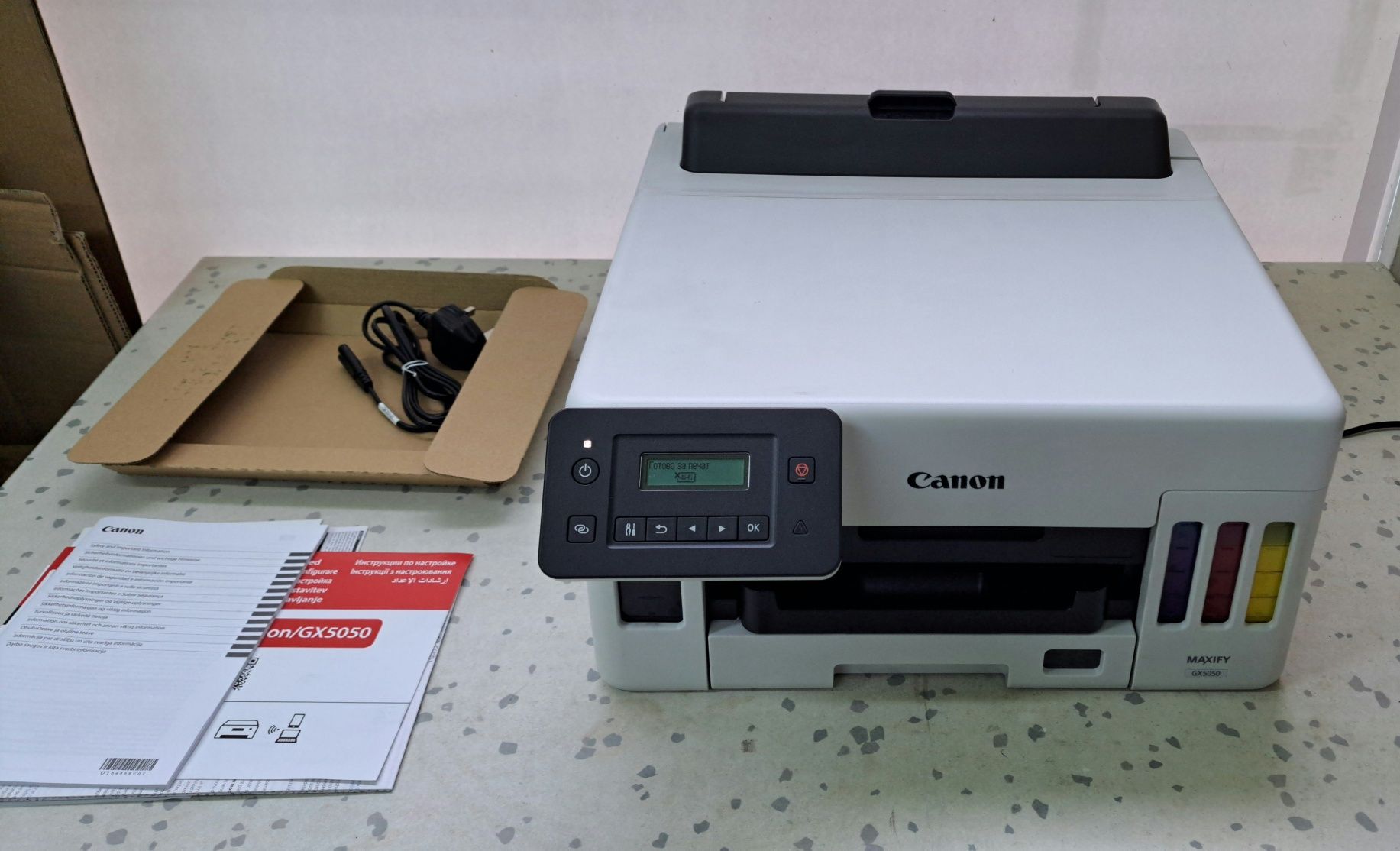 Canon MAXIFY GX5050 мастиленоструен принтер,дуплекс A4,A5,B5 Wi-FI бял