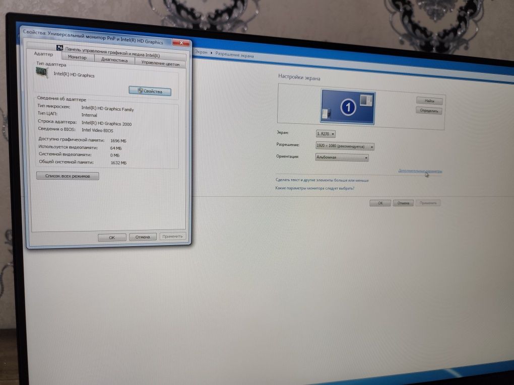 Core i3 kompyuter sotiladi, 27 zifler manitori dakument karopka yengi