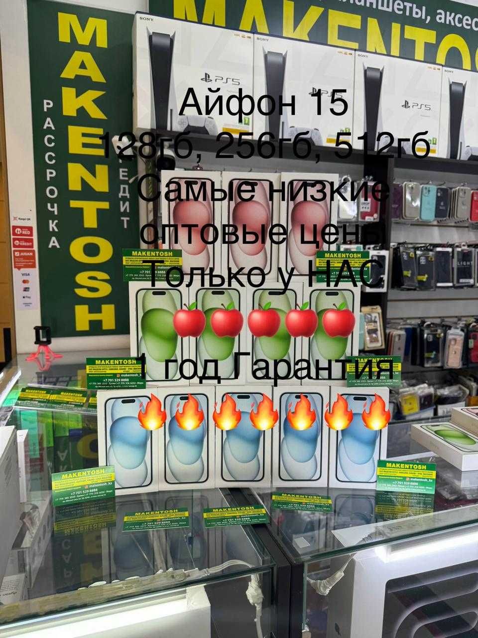 Смартфон Apple iPhone 15 128Gb Green Акция самые низкие цены в алматы