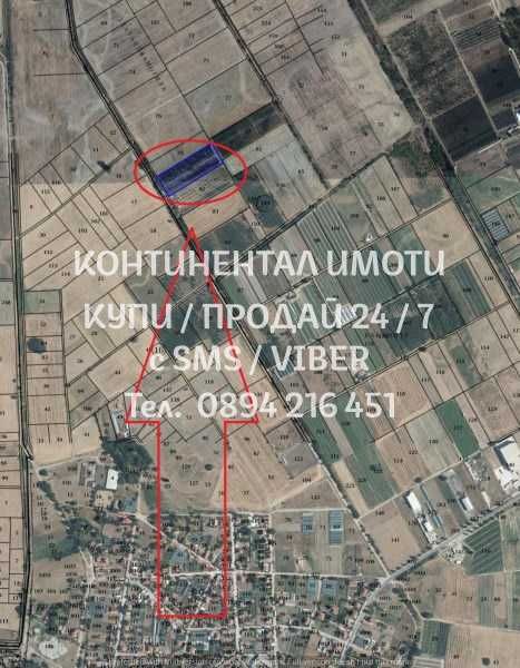 Продава се Парцел в с. Калековец, Област Пловдив - 9000 кв.м за 7 €/кв.м - Снимка #1