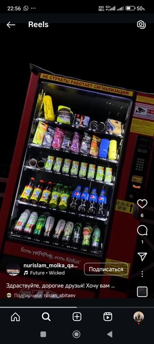 Продам вендинговый аппарат