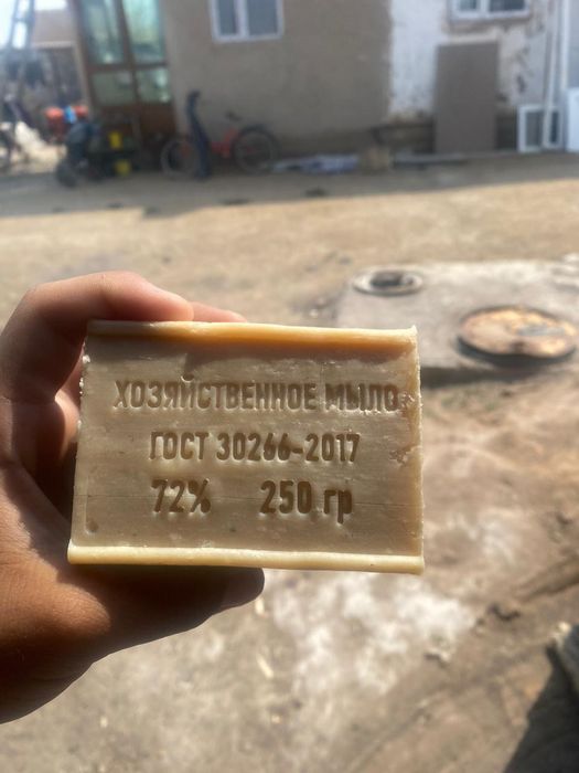 Хозяйственный мыло