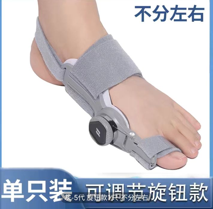 Сюяк усиб кийшайиши бор оек аппарати