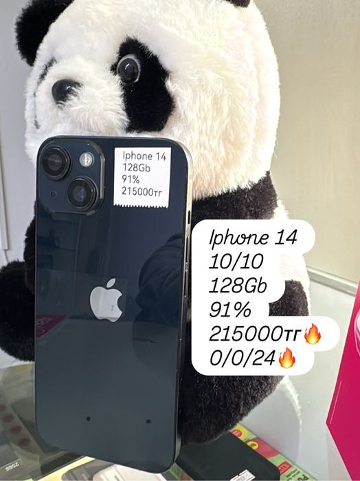Продам Iphone 14 с гарантией