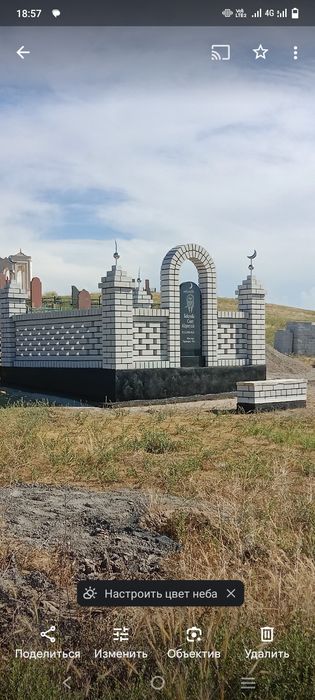 Строим мазары любой сложности