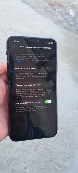 Iphone 11 pro max 11 pro 12 pro max 15 pro max 16 pro 17 pro max