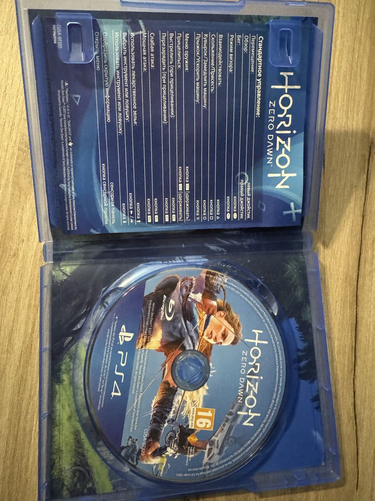 Horizon Zero Dawn PS4