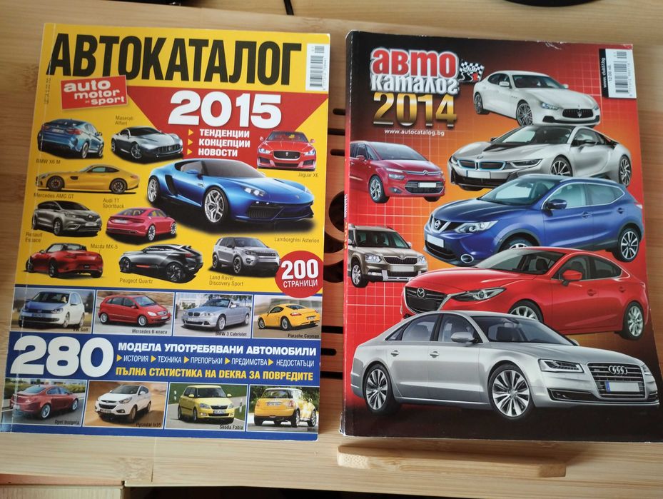 Автокаталози Auto Bild, Dekra