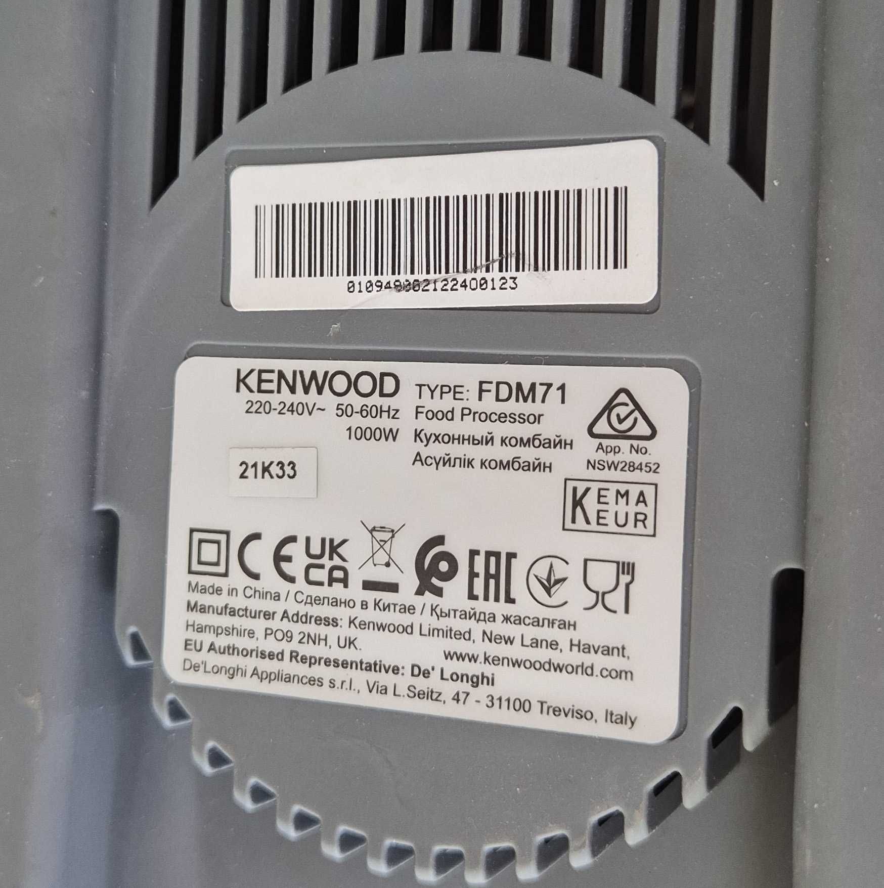 Кухненски робот KENWOOD FDM71 (блендер)