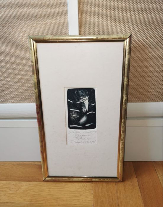 Картина офорт акварел 1988г автор Петър Терзиев известен починал 2бр.