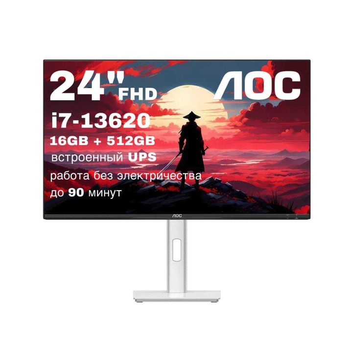 Моноблок AOC E99-4 с мини UPS