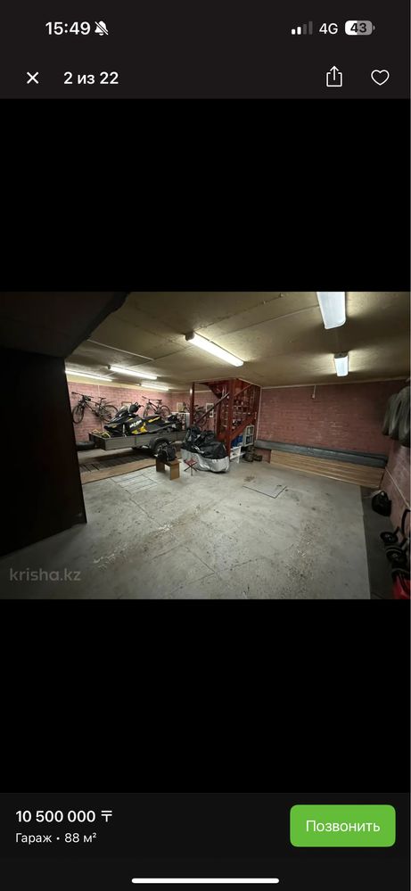Продам 2х уровневый гараж