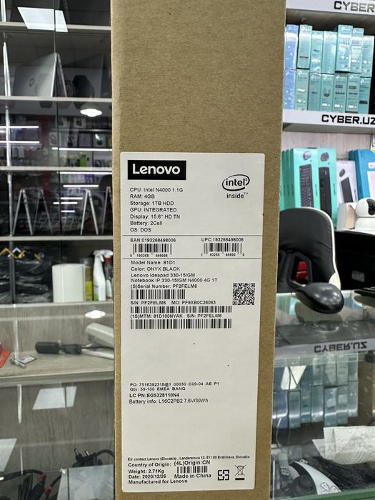 СРОЧНО Продается ноутбук! Lenovo