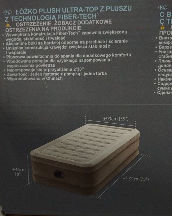 Отличный Матрас от Intex