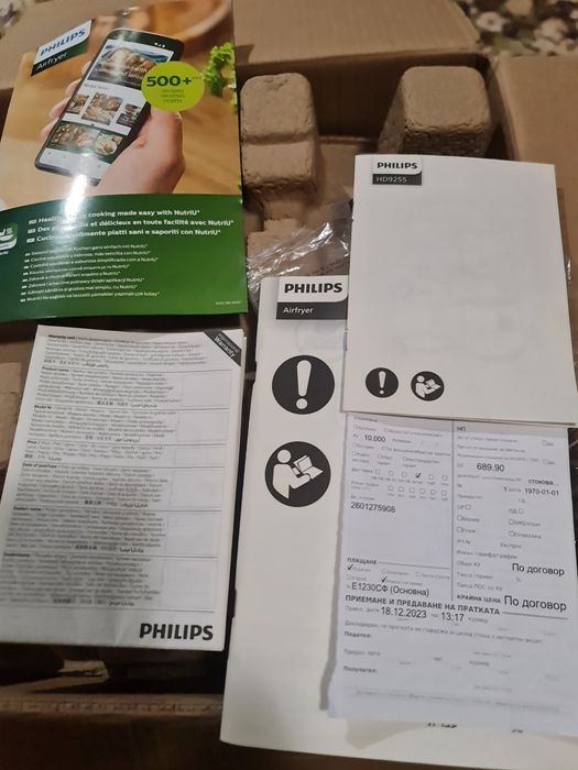 Ерфраер PHILIPS 5000 серия!