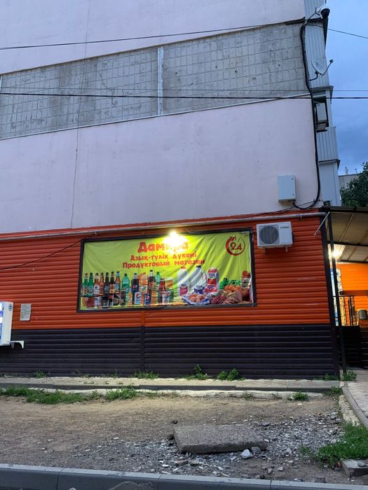 Сдаётся готовое помещение под продуктовый магазин!