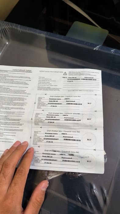 YANGI ishlatilmagan GAZ PLITA, sovgʻaga kelgan