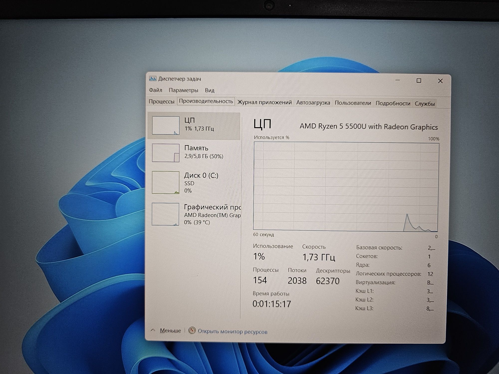 Ноутбук Lenovo Thinkbook