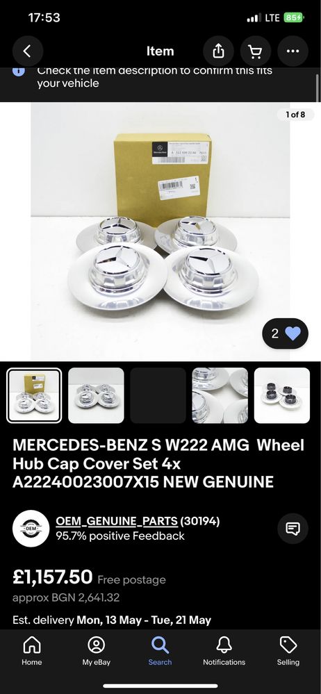 OEM AMG капачки за джанти Mercedes
