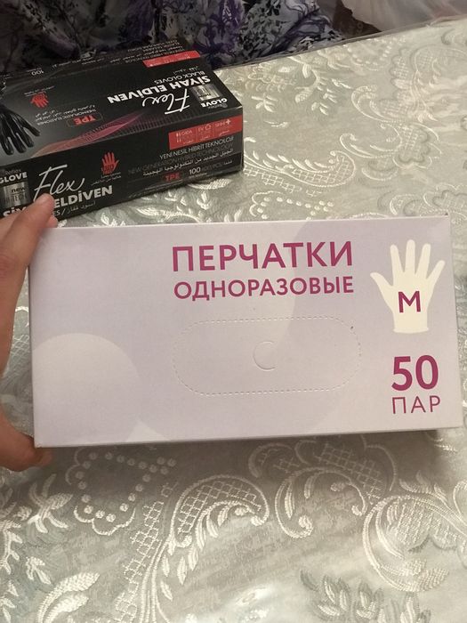 Одноразовые перчатки