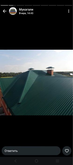 Профлист и металлы сетки доски