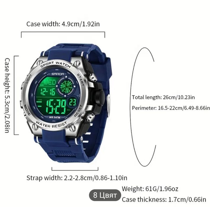 Спортен Водоустойчив Часовник