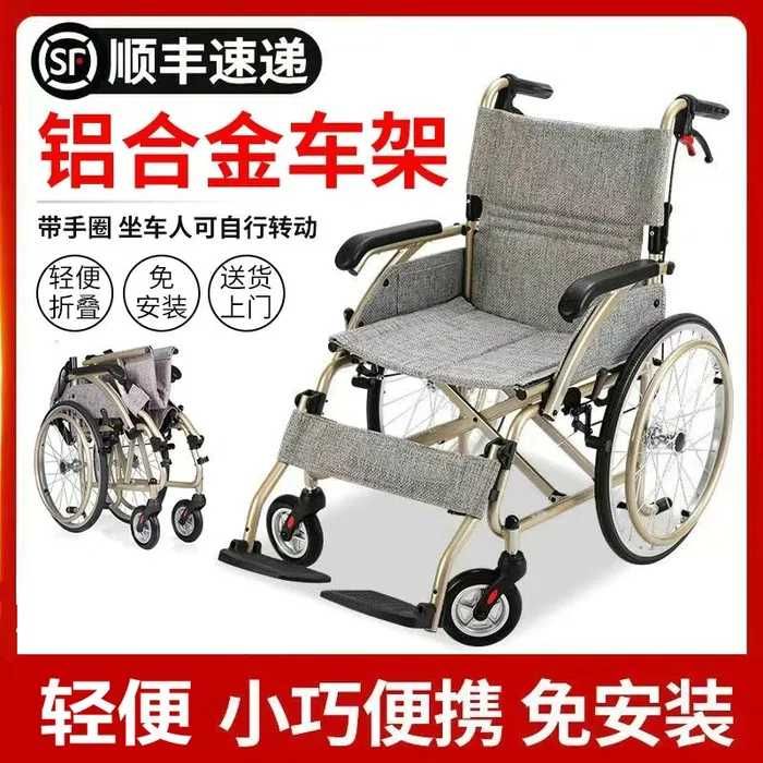 A 100 Toshkentda nogironlar aravasi инвалидная коляска в Ташкенте