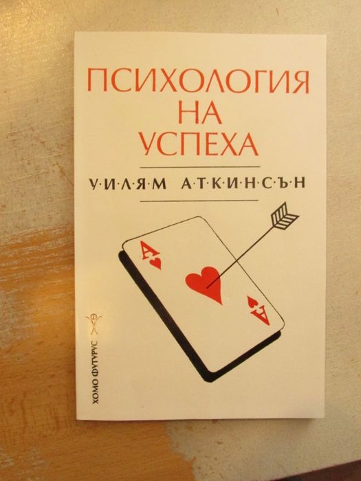 Секретните документи за Симеон. Книги-5