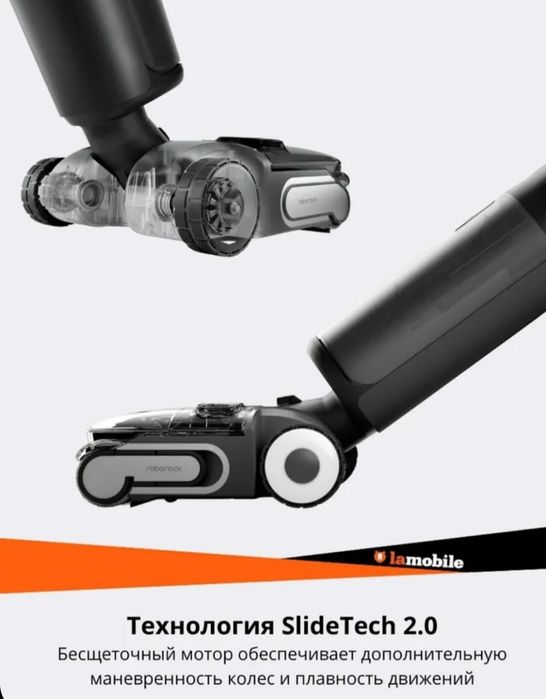 Вертикальный Пылесос Roborock F25 - ACE Combo 5 в 1